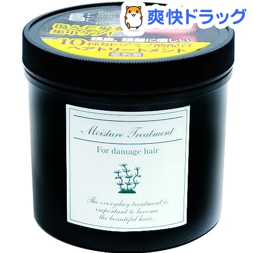 D-モイスチャートリートメント(800g)