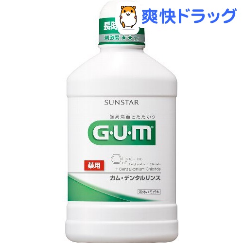 楽天市場 ｇｕｍデンタルリンス レギュラー 500ml ガム G U M