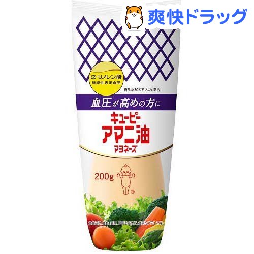 キユーピー アマニ油マヨネーズ(200g)
