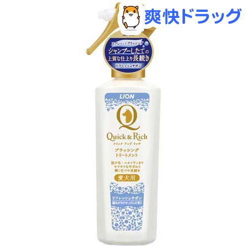 楽天市場 クイック リッチ ブラッシングトリートメント 犬用 リフレッシュサボン 0ml クイック リッチ 爽快ドラッグ