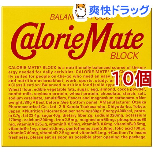 楽天市場 カロリーメイト ブロック チョコレート味 4本入 80g 10コセット カロリーメイト 爽快ドラッグ