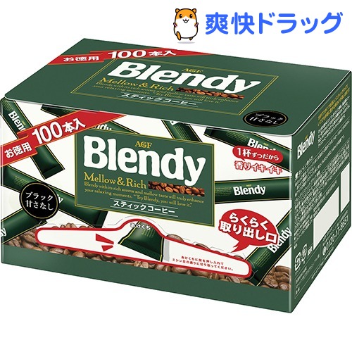 ブレンディ インスタントコーヒー スティック(2g*100本入)【ブレンディ(Blendy)】