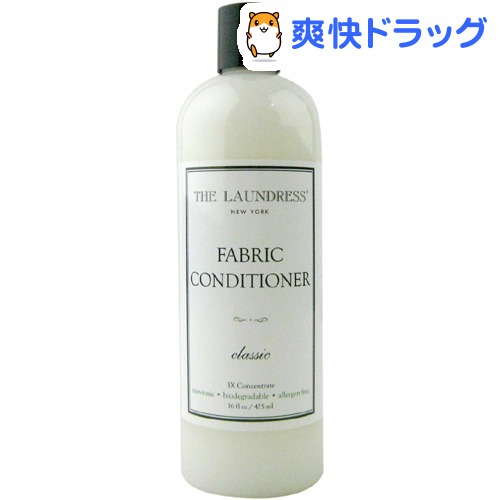 ザ・ランドレス ファブリックコンディショナー クラシック(475ml)【ザ・ランドレス(THE LAUNDRESS)】[柔軟剤]