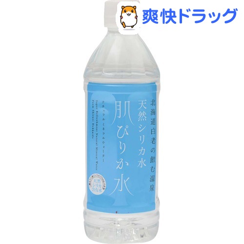 楽天市場 天然シリカ水 肌ぴりか水 500ml 24本入 コニサーオイル 爽快ドラッグ