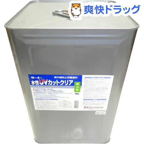 手数料安い 楽天市場 ターナー 水性uvカットクリア 半つや Uv 16l ターナー 爽快ドラッグ Web限定 Blog Belasartes Br