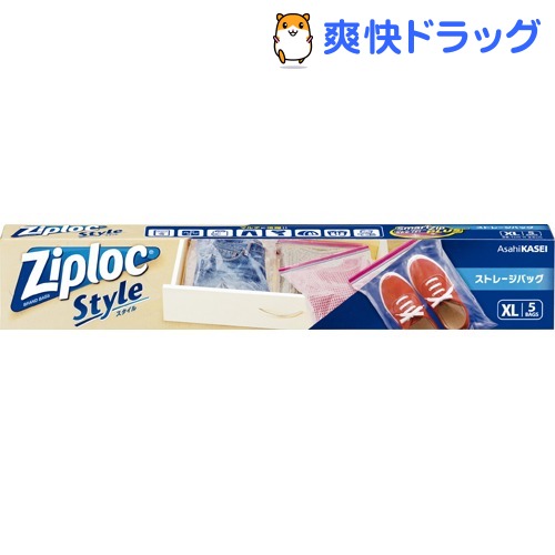 楽天市場 ジップロック スタイル ストレージバッグ Xl 5枚入 Ziploc ジップロック 爽快ドラッグ