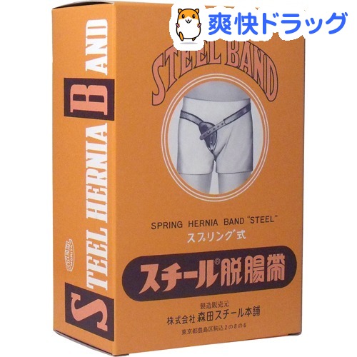 楽天市場 Thuasne オルテル ヘルニアバンド 脱腸帯 サイズ3 L メディエントランス