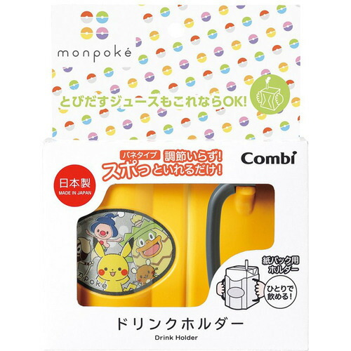 楽天市場 コンビ ドリンクホルダー Monpoke ポケモン 1個 爽快ドラッグ 楽天市場 コンビ ドリンクホルダー Monpoke ポケモン 1個 爽快ドラッグ