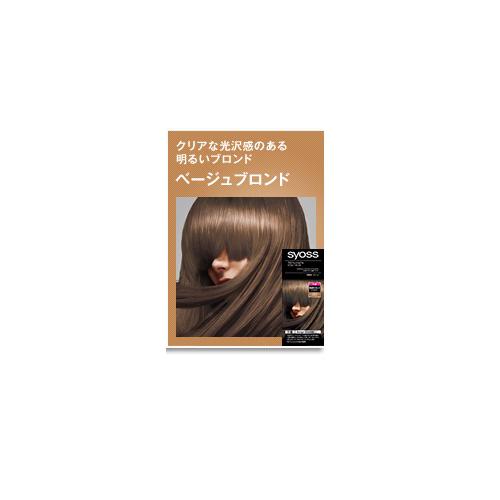 楽天市場 サイオス ヘアカラー クリーム 1b ベージュブロンド 1セット サイオス Syoss 白髪染め 爽快ドラッグ