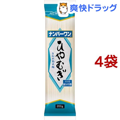 楽天市場 ナンバーワン ひやむぎ 0g 4袋セット 日清 爽快ドラッグ