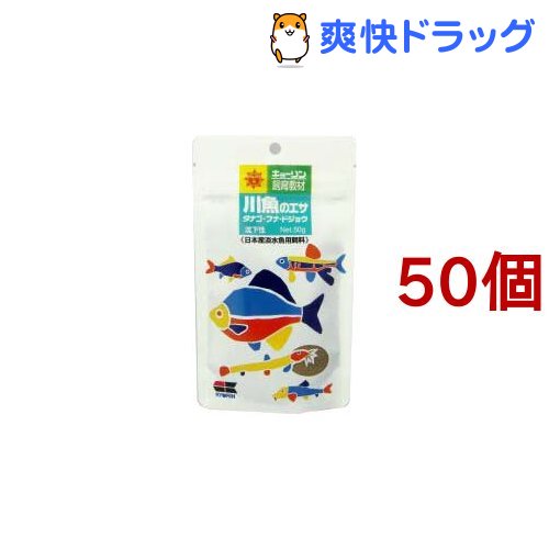 高質で安価 楽天市場 ひかり 川魚のエサ 50g 50コセット ひかり 爽快ドラッグ 新作モデル Www Lexusoman Com