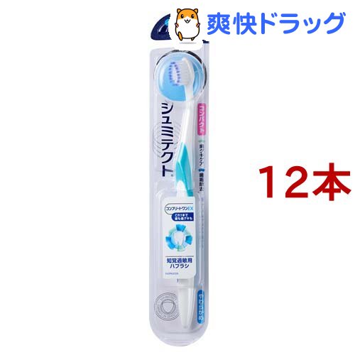 中断 矩形 電気 シュミテクト 電動 歯ブラシ Nishino Cl Jp