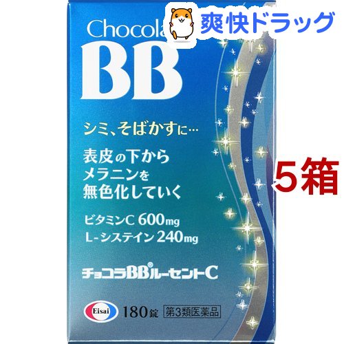 チョコラbb 医薬品 医薬部外品 チョコラbbルーセントc 第3類医薬品 チョコラbbルーセントc 180錠入 第三類医薬品 医薬品 5箱セット チョコラbb 爽快ドラッグ