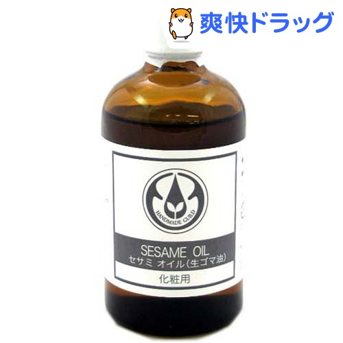 プラントオイル セサミオイル(生ゴマ油)(100ml)【生活の木 プラントオイル】