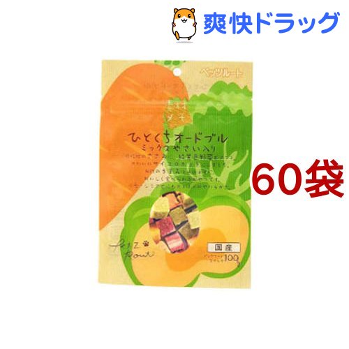 公式 素材メモ ひとくちオードブル ミックスやさい 100g 60袋セット 素材メモ 爽快ドラッグ レビューで送料無料 Arro Studio Com
