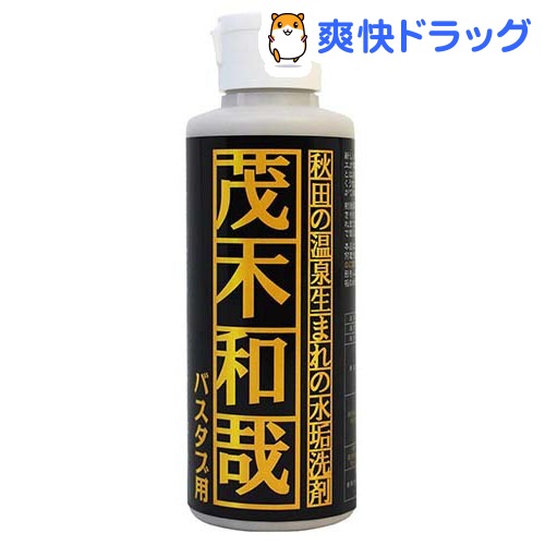 楽天市場 きれい研究所 水アカ洗剤 茂木和哉 バスタブ用 150ml 茂木和哉 爽快ドラッグ