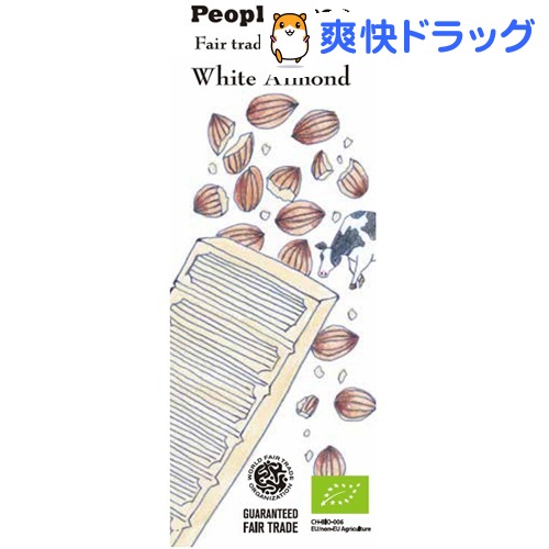 楽天市場 People Tree フェアトレードチョコレート ホワイト アーモンド 50g おやつ お菓子 爽快ドラッグ