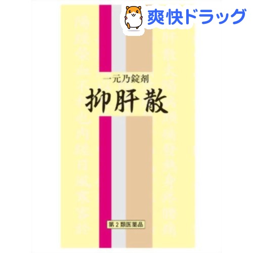 第2類医薬品 一元乃錠剤抑肝散 350錠 Educaps Com Br