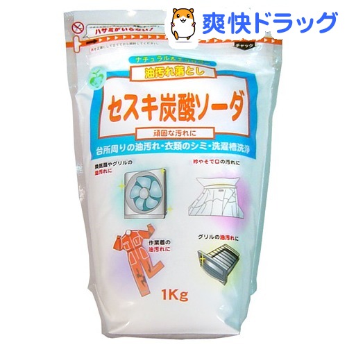 【楽天市場】セスキ炭酸ソーダ(1kg)：爽快ドラッグ