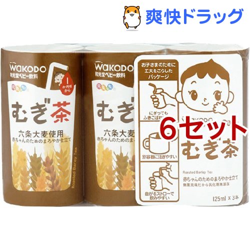 楽天市場 和光堂 元気っち むぎ茶 125ml 3本入 6コセット 元気っち 麦茶 爽快ドラッグ