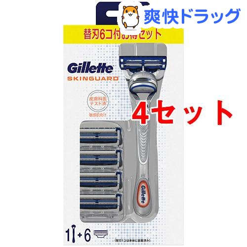 珍しい ジレット スキンガード マニュアル ホルダー 敏感肌向け 替刃6個付 髭剃り 4セット ジレット 爽快ドラッグ 超目玉 Guaranteedppc Com