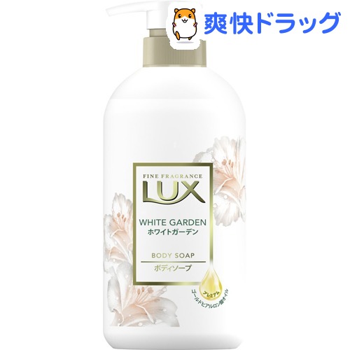 楽天市場 ラックス ボディソープ ホワイトガーデン ポンプ 450g ラックス Lux 爽快ドラッグ