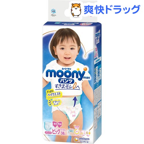 楽天市場 ムーニーマン パンツ 女の子用 ビッグ 38枚入 Kenpo 09 Moon01 Kenpo 12 ムーニーマン おむつ トイレ ケアグッズ オムツ 爽快ドラッグ