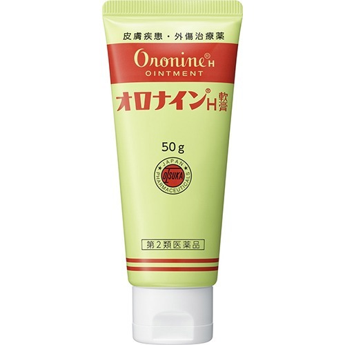 【肌を簡単に綺麗にする方法】
3.ニキビ・肌荒れに効く塗り薬