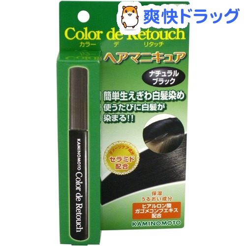 楽天市場 カラー デ リタッチ ヘアマニキュア ナチュラルブラック 10ml 白髪隠し 爽快ドラッグ