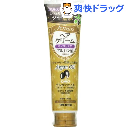 楽天市場 ジェノス ヘアクリーム アルガン 140g ジェノス 爽快ドラッグ