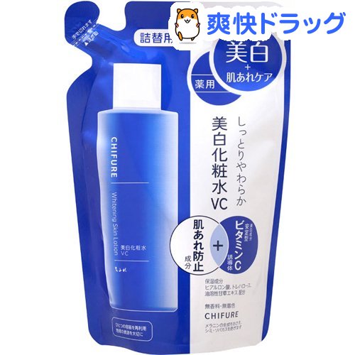 楽天市場 ちふれ化粧品 美白化粧水 Vc 詰替 １８０ｍｌ 医薬部外品 マツモトキヨシ楽天市場店