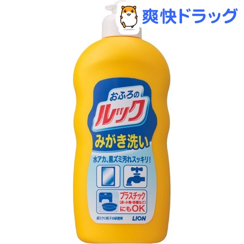 お風呂のピンク汚れ落としに おすすめの洗剤ランキング 1ページ ｇランキング