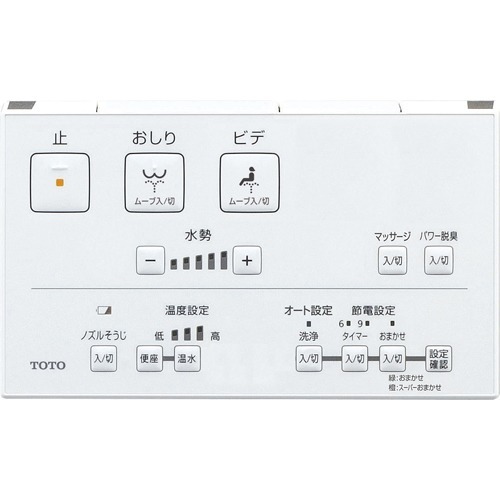最適な材料 送料無料 Toto Tcf8cm66シャープなデザインで凹凸や隙間が少ない瞬間式ウォシュレット Kmシリーズ ウォシュレット h