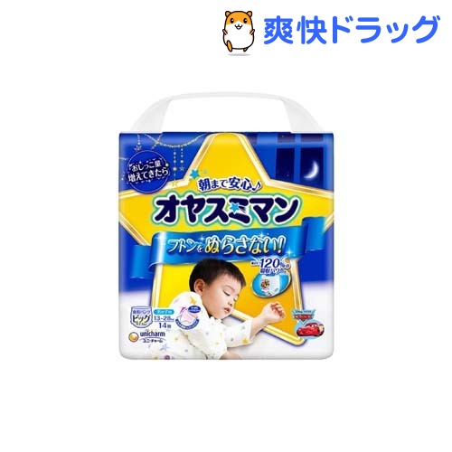 楽天市場 オヤスミマン 男の子 13 28kg ビッグサイズ以上 14枚入 オヤスミマン おむつ トイレ ケアグッズ オムツ 爽快ドラッグ