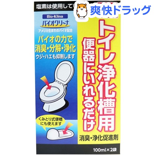 楽天市場 浄化槽サンポール トイレ洗剤 500ml サンポール 爽快ドラッグ