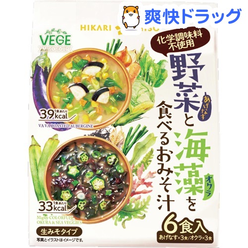 楽天市場 マルコメ 料亭の味 揚げなす 18g 6食 料亭の味 味噌汁 爽快ドラッグ