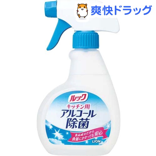 楽天市場 アレルブロック 花粉ガードスプレー ママ キッズ 75ml アレルブロック 花粉対策 花粉ブロック 爽快ドラッグ