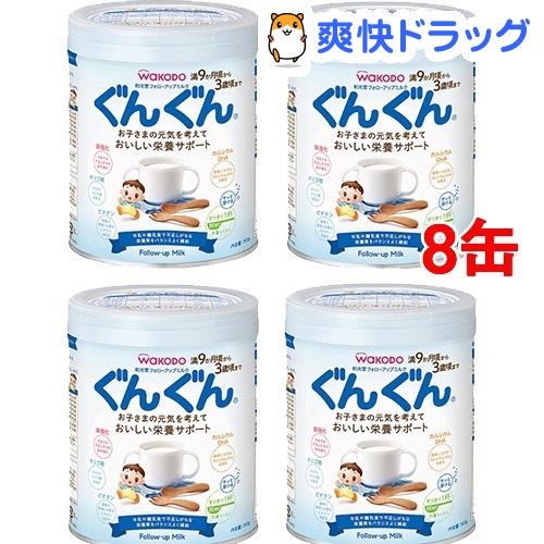 和光堂 - 新品 粉ミルク 【 2缶から】 WAKODO ぐんぐん 830g の+