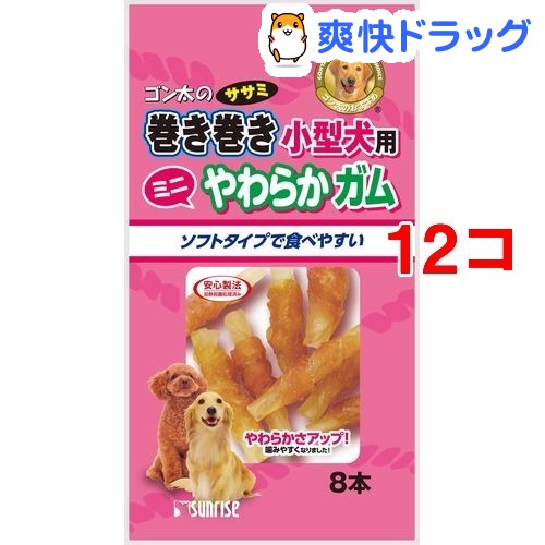 楽天市場 サンライズ ゴン太のササミ巻き巻き 小型犬用 やわらかガム 8本入 12コセット ゴン太 爽快ドラッグ