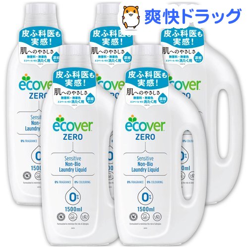 最新人気 エコベール ゼロ ランドリーリキッド 濃縮タイプ 洗濯用液体洗剤 無香料 無着色 1500ml 5本セット エコベール Ecover 大注目 Www Escoteirospr Org Br 最新人気 エコベール ゼロ ランドリーリキッド 濃縮タイプ 洗濯用液体洗剤 無香料 無着色 1500ml 5本セット エコベール Ecover 大注目 Www Escoteirospr Org Br