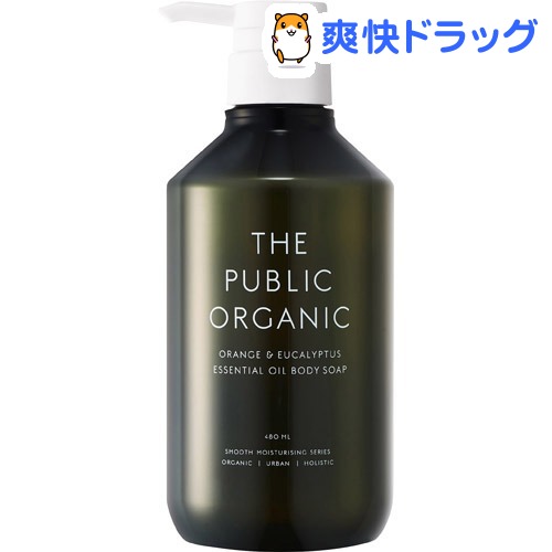 ザパブリックオーガニック スーパーリフレッシュ ボディソープ スムースモイスチャー(480ml)【ザ パブリックオーガニック(THE PUBLIC ORGANIC)】