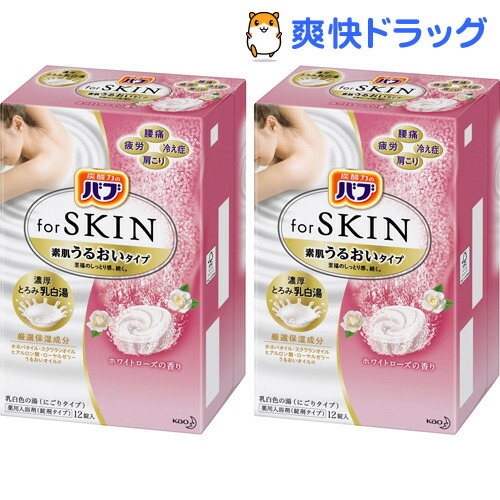 楽天市場 バブ For Skin うるおいタイプ ホワイトローズの香り 12錠入 2箱セット バブ 爽快ドラッグ