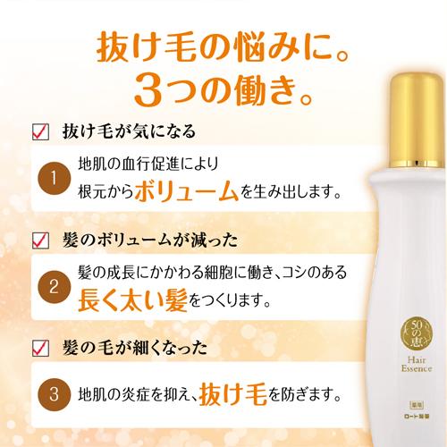 楽天市場 50の恵 髪ふんわりボリューム育毛剤 つめかえ用 150ml 50の恵 爽快ドラッグ