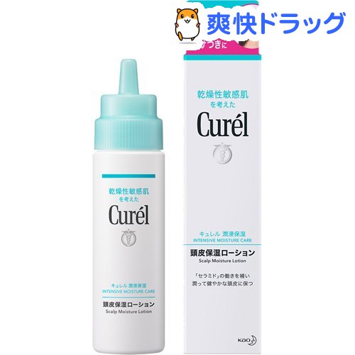 楽天市場 キュレル 頭皮保湿ローション 1ml キュレル 爽快ドラッグ