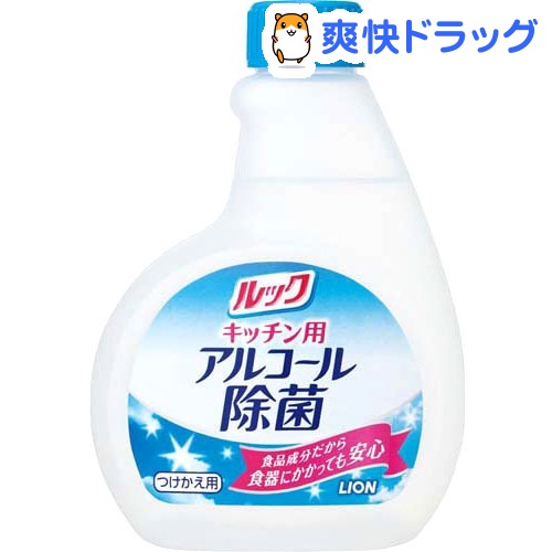 楽天市場 ルック キッチン用 アルコール除菌スプレー 300ml ルック 爽快ドラッグ