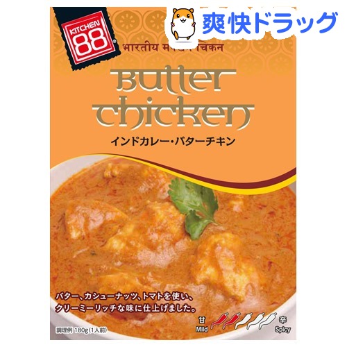 楽天市場 キッチン88 タイカレー チキン グリーン 200g キッチン88 アジアンディナー 楽天24
