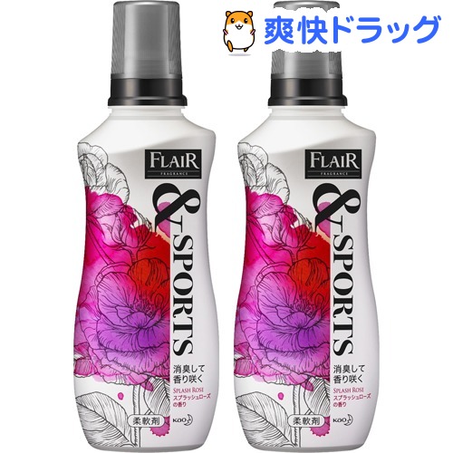 楽天市場 フレアフレグランス 柔軟剤 アンドスポーツ スプラッシュローズ 本体 540ml 2本セット フレア フレグランス 抗菌 防臭 消臭 スポーツ ボトル 液体 まとめ買い 爽快ドラッグ