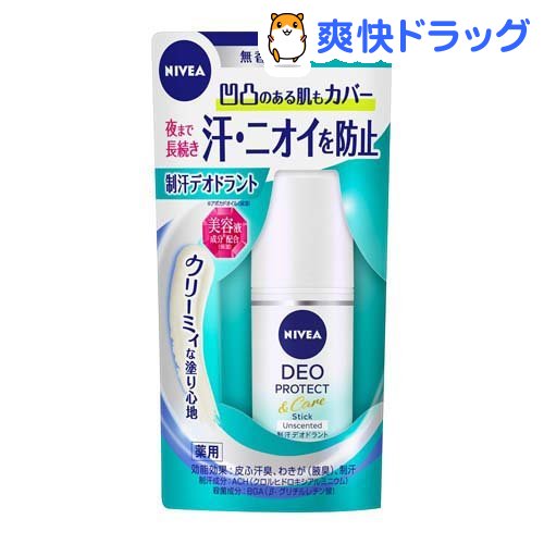 楽天市場 ニベアデオドラントアプローチ ロールオン ホワイトソープ 40ml ニベア 爽快ドラッグ