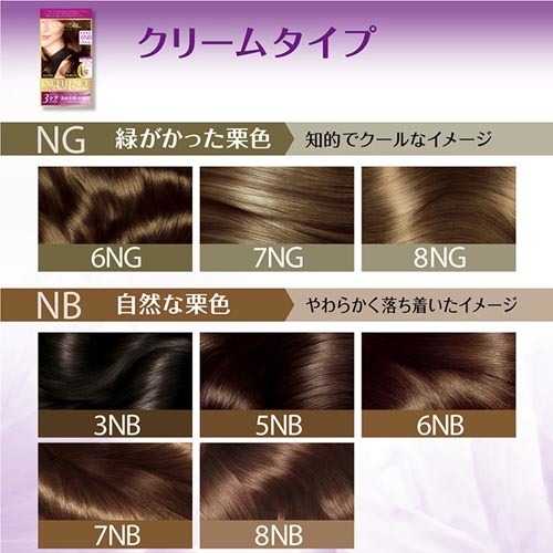 楽天市場 訳あり ロレアル パリ エクセランスn 液状タイプ 6ng ダブルヘアパックミニ付 1セット E40j エクセランス 爽快ドラッグ