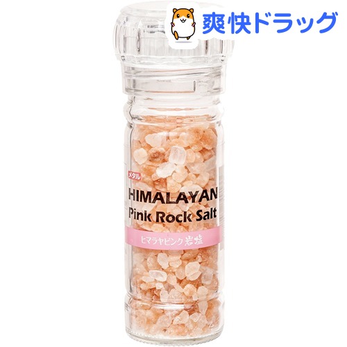 ミル付き ヒマラヤピンク岩塩(100g)